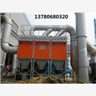 組合式高濃度粉塵凈化器廠家直銷L2